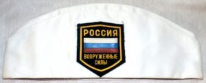 Forage Cap with badges White (Pilotka) - 3
