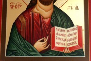 Lord Almighty icon 18×22 cm ( only 1 ) - 3