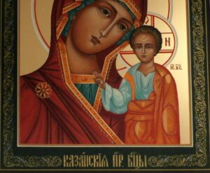 Our Lady of Kazan icon 22×26 cm ( only 1 ) - 3