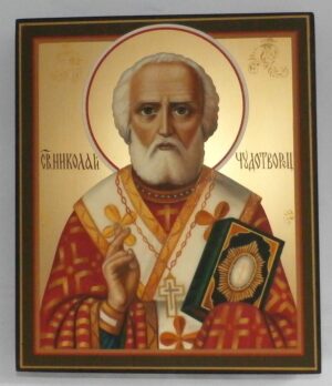 St Nicholas icon 15 x 18 cm ( only 1 )