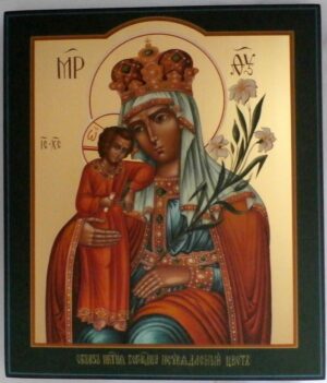 Our Lady Unfading Colour icon 22×26 cm ( only 1 ) - 2