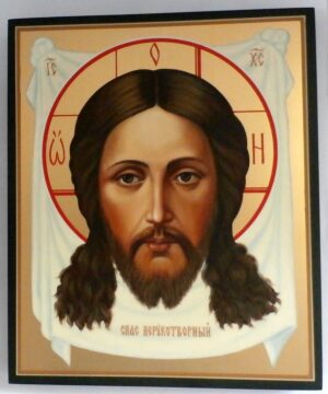 Jesus the Savior icon 18×22 cm ( only 1 ) - 4