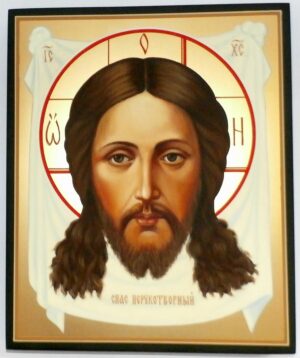Jesus the Savior icon 18×22 cm ( only 1 )