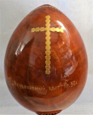 Our Lady Unfading Colour Egg with stand XLarge - 4