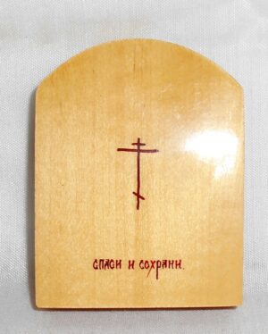 Jesus Pantocrator icon 5.2 x 6.7 cm - 2