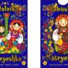 Babushka  PLAYING CARDS BLUE Babushka Matryoshka nesting Doll  Babooshki Babushkas