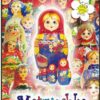PLAYING CARDS FUN nesting Doll Babooshki s